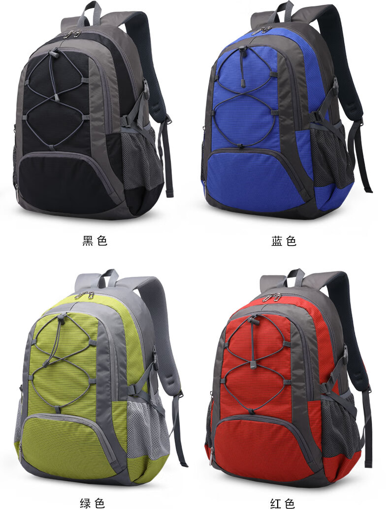 巴朗旅行双肩包男女背包新款轻便骑行旅游包大容量休闲户外露营防泼水