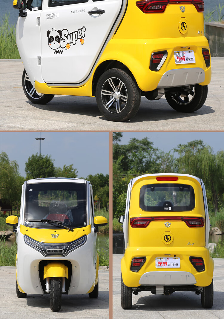 新款东威a7国标电动三轮车成人可挂牌锂电池家用全封闭休闲代步车女士