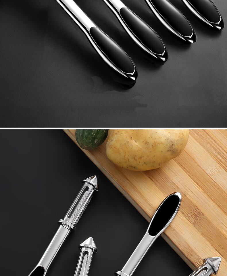 德国双面打皮刀打皮器多功能刨丝器切丝多用切菜器 升级款削皮刀2把