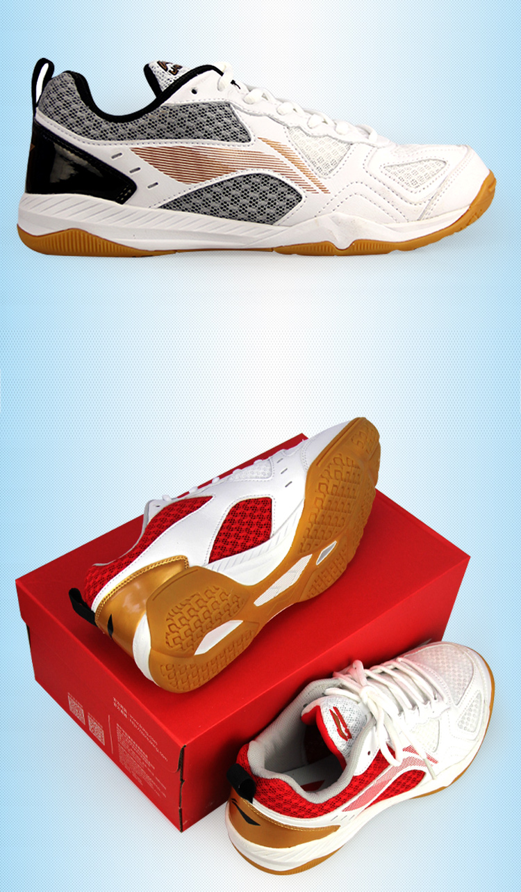 李宁(li-ning) 李宁乒乓球鞋运动鞋aptp专业乒乓球比赛鞋训练鞋牛筋底