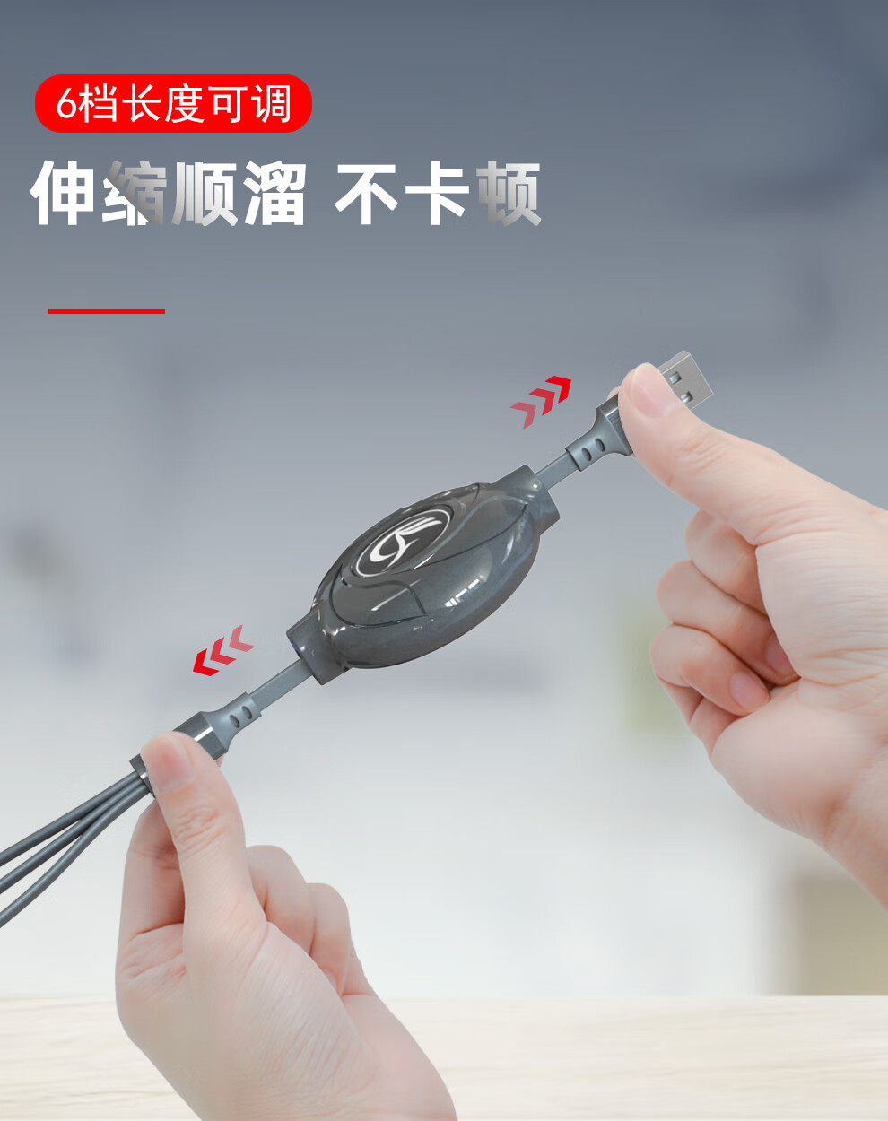 唯淘帅 三合一多功能可伸缩数据线适用于苹果安卓type-c一拖三伸缩快