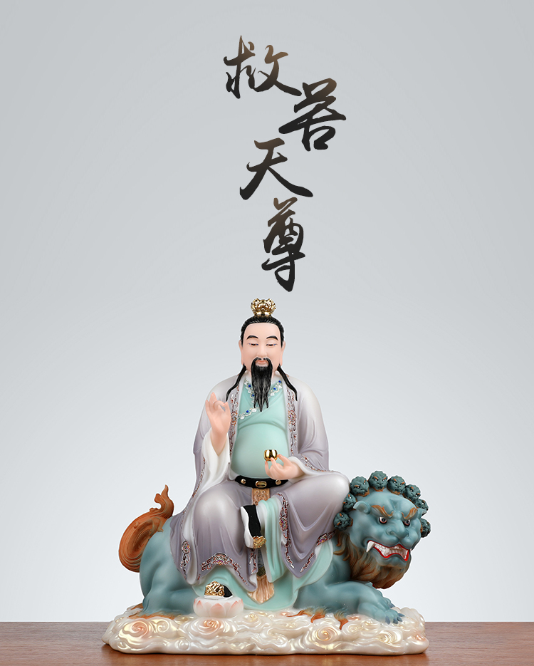 太乙救苦天尊神像太乙真人带骑太乙天尊救苦天尊汉白玉家用供奉 16