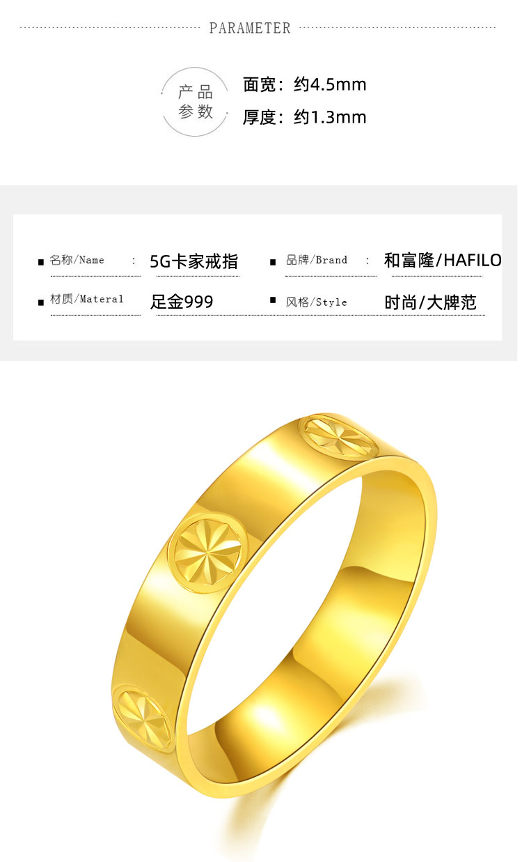 黄金戒指环足金999素圈足金男女光面5g新款卡家情侣对戒宽 【11号】约