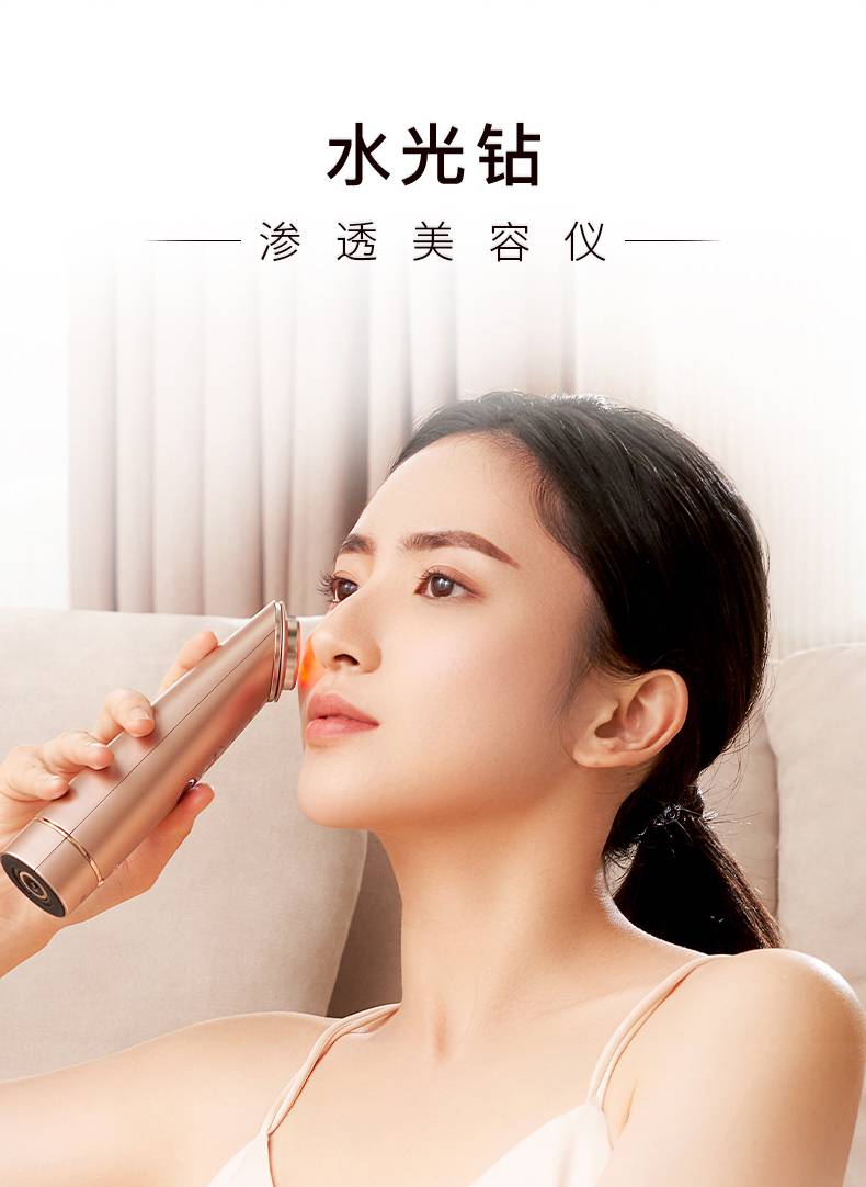 雅萌美容仪水光钻清洁射频提拉紧致导入保湿机m-10t plus家用max 水光