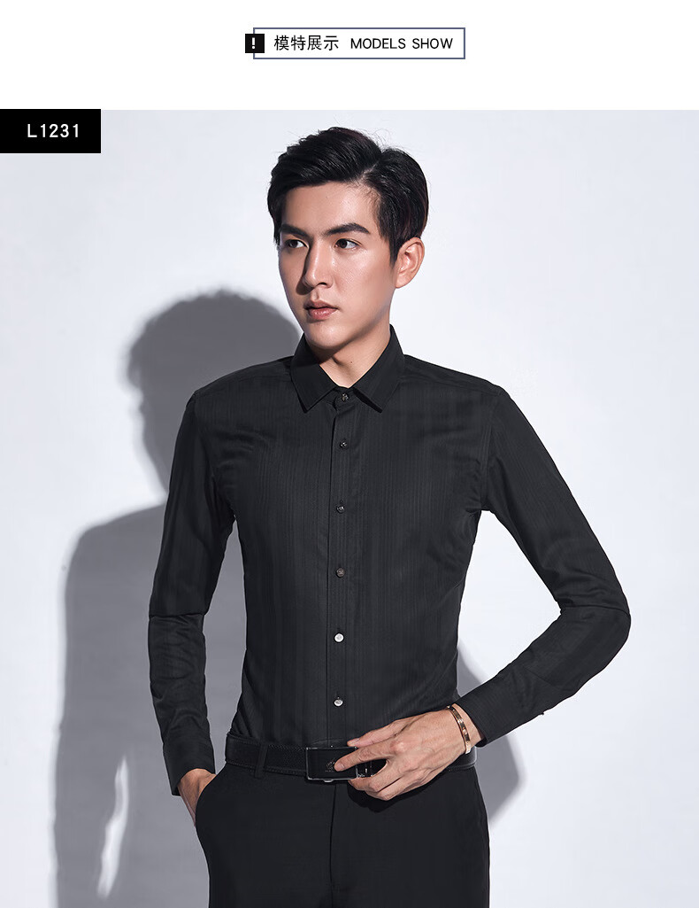 【放心购】思莱德男士长袖纯黑色衬衫春季韩版修身商务正装青年休闲