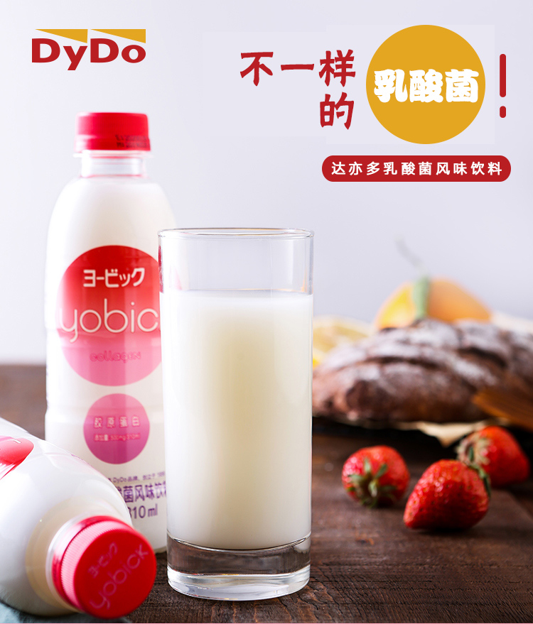 日本 DyDo 达亦多 胶原蛋白 乳酸菌风味饮料 310ml*12瓶 天猫优惠券折后￥28包邮史低（￥58-30）京东4瓶￥26