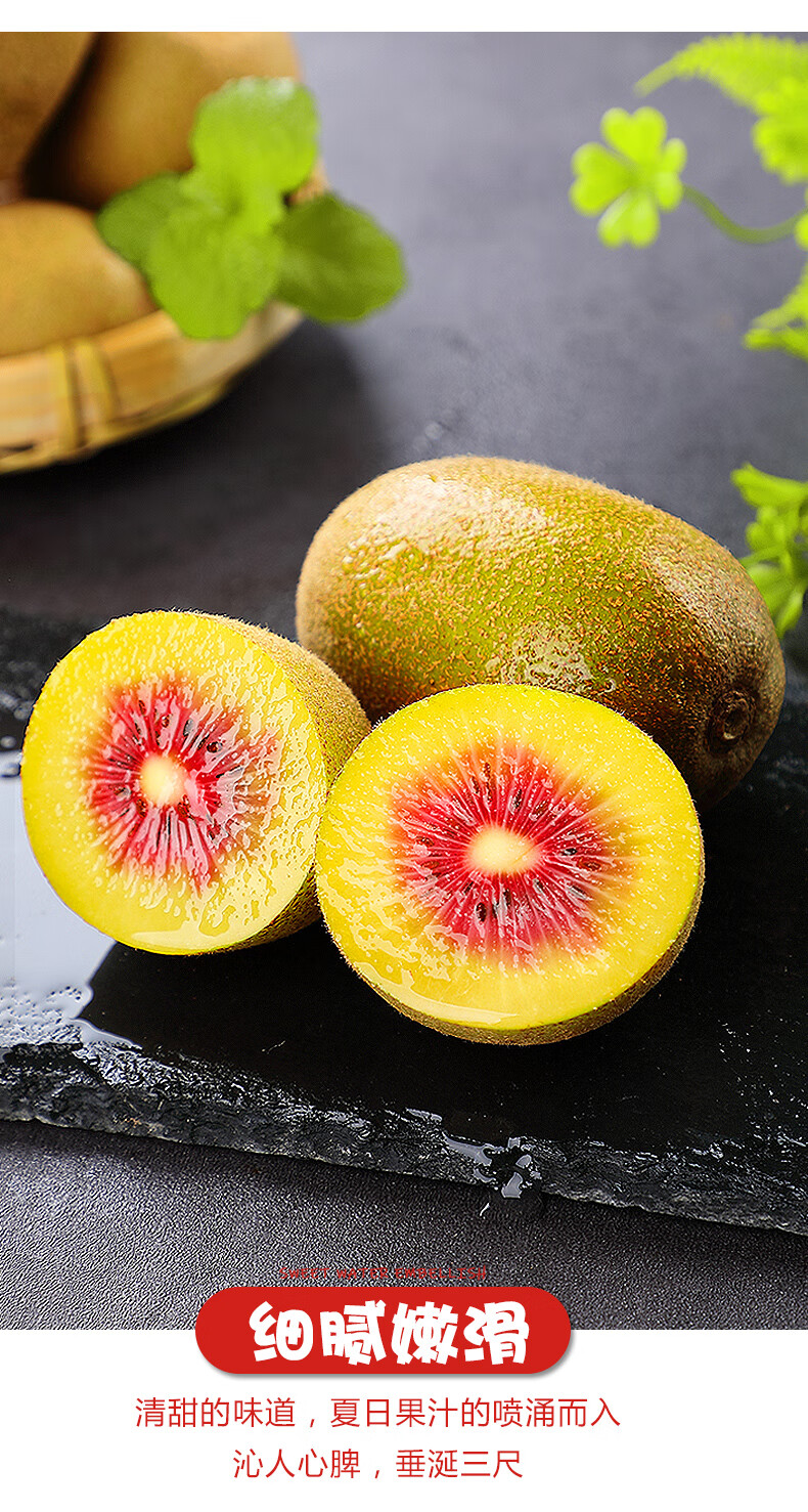 四川正宗浦江红心猕猴桃新鲜时令孕妇水果当季甜奇异果大果弥猴桃30枚