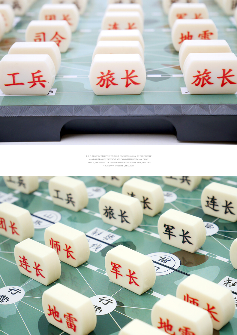 先行者军旗陆战棋儿童两国大战磁性折叠军棋盘大号儿童磁石路战棋