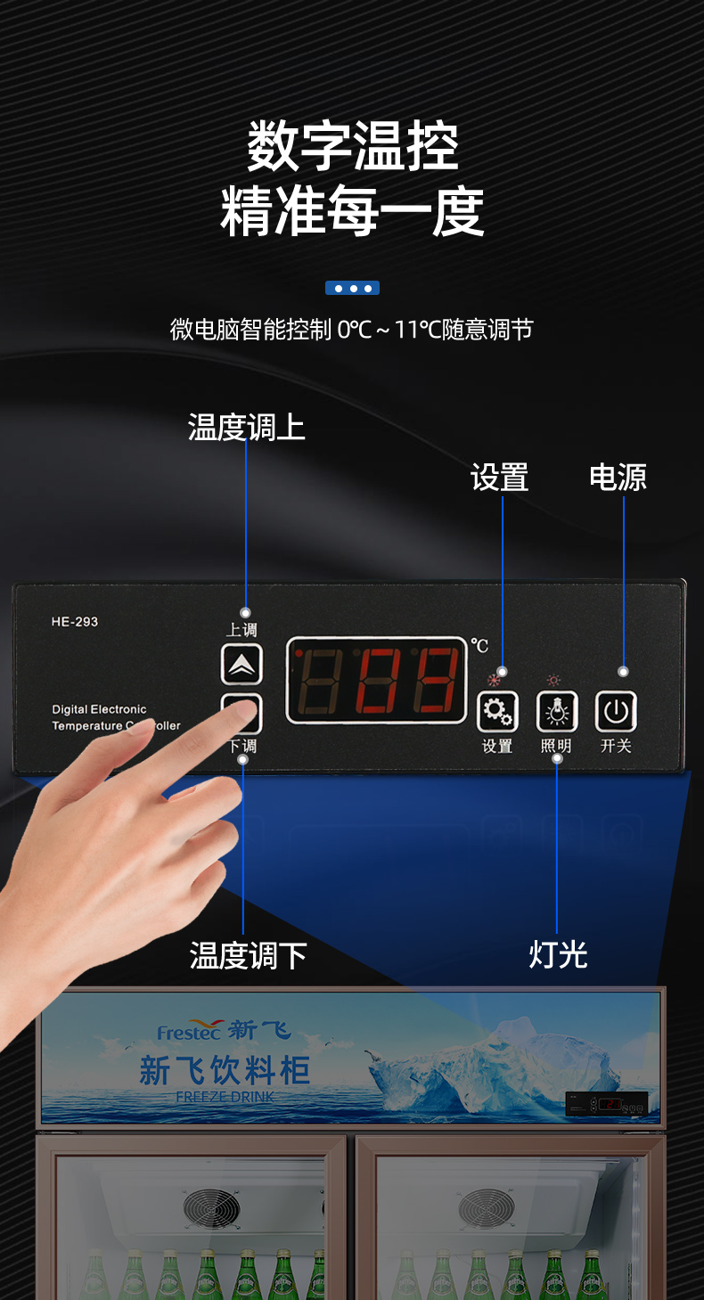 新飞(frestec)同款饮料冷藏展示柜冰柜双开门冷饮t型门商用啤酒市冰箱