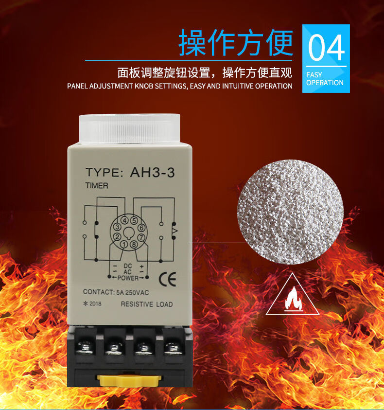 ah3-3时间继电器24v220v1s3s6s10s1m通电延时定时器时间控制器 1秒 ac