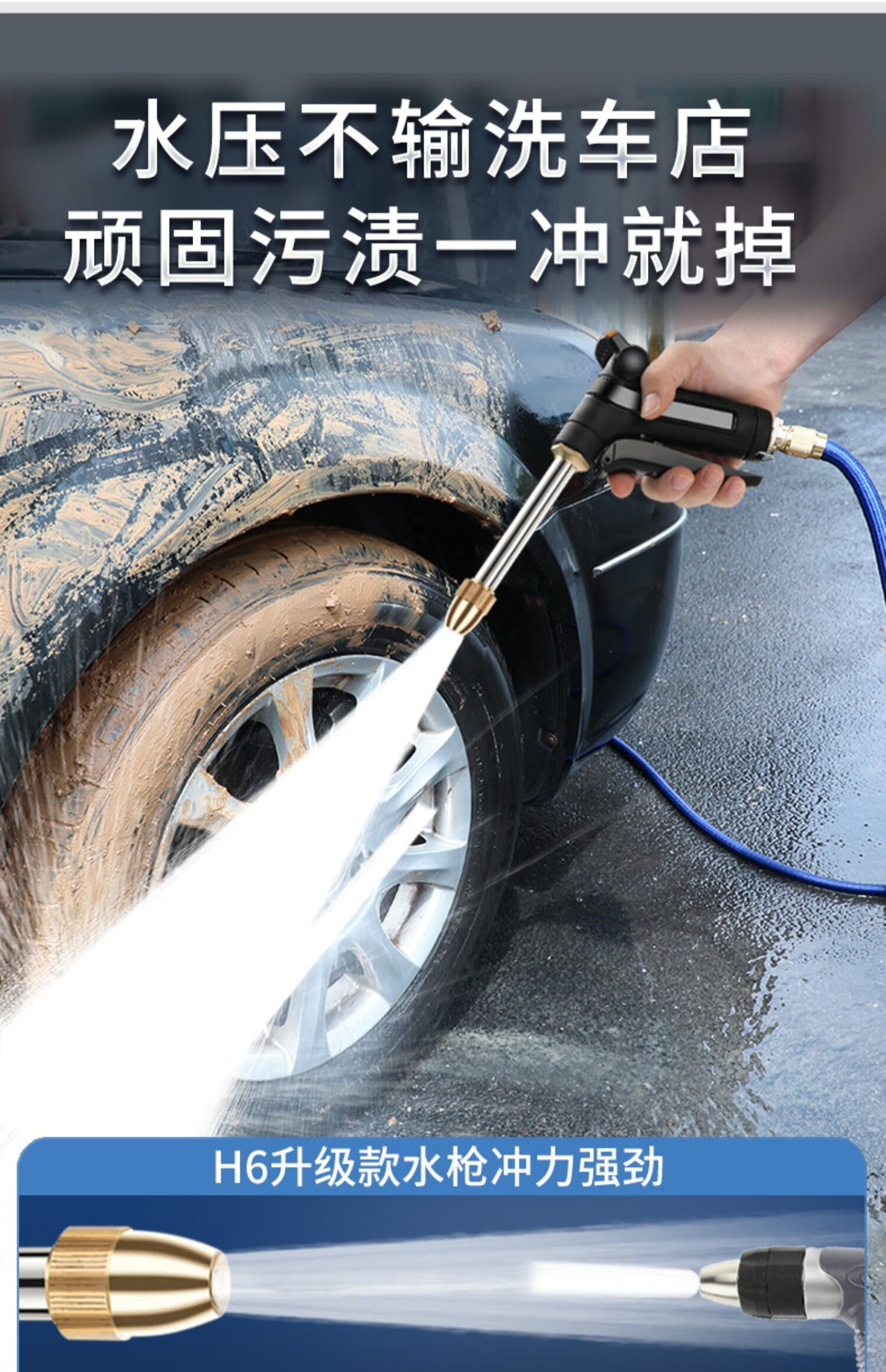 蓝皮鼠车品汽车水枪洗车水枪高压强力家用神器伸缩水管软管增压喷头抢