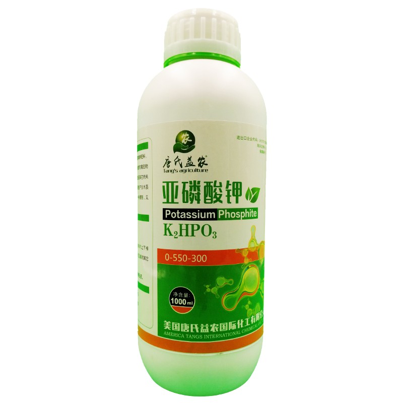 瀚鑫美国唐氏盖农亚磷酸钾进口亚磷酸钾叶面肥控梢柑橘果树蔬菜磷酸二