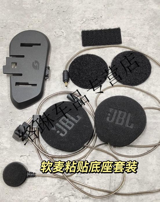 用于升级维迈通v8sv9s耳机单元升级jbl单元升级喇叭单元jbl定制紫罗兰