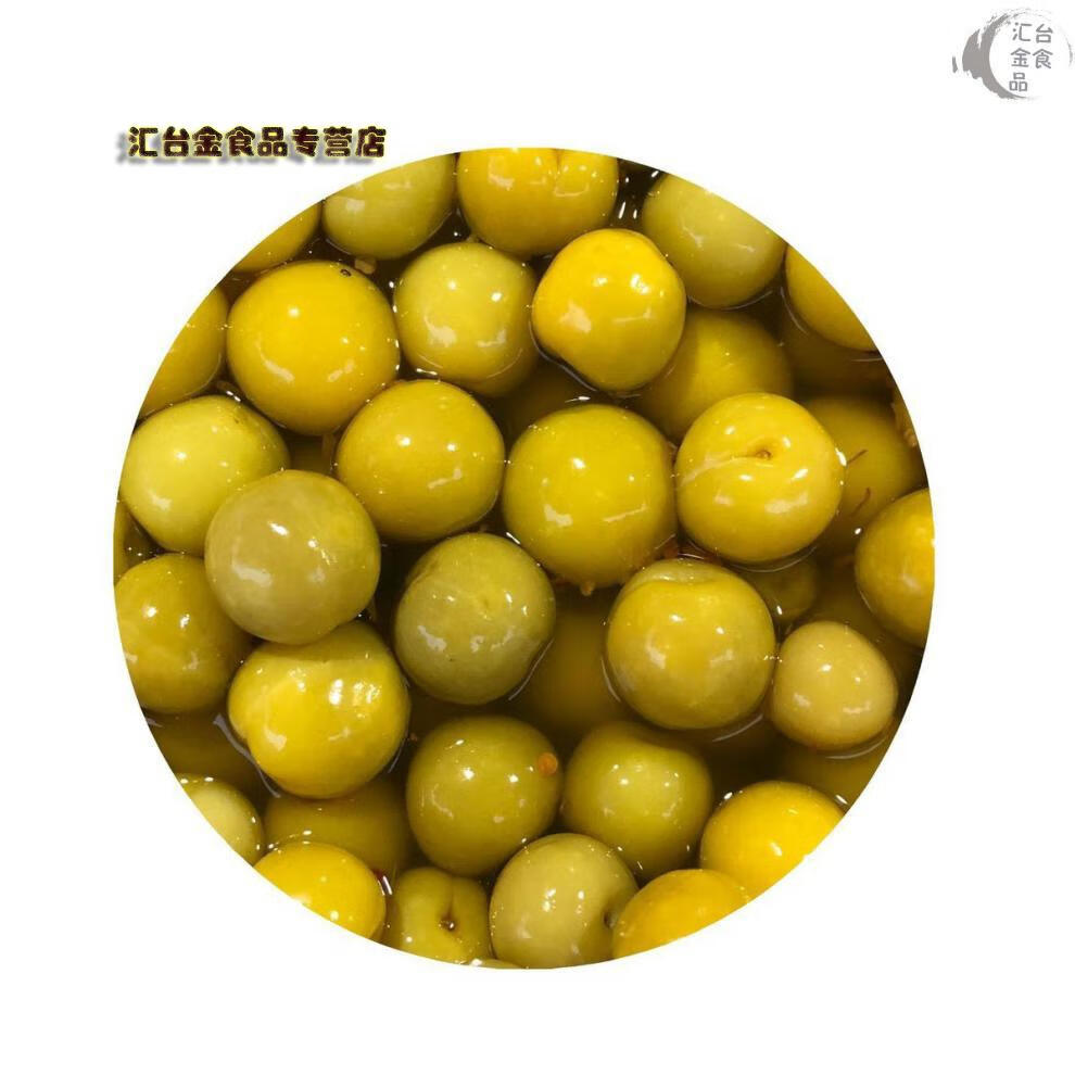 广西腌制李子三月李酸甜脆爽口即食珍珠泡酸野三华李水果农家自制