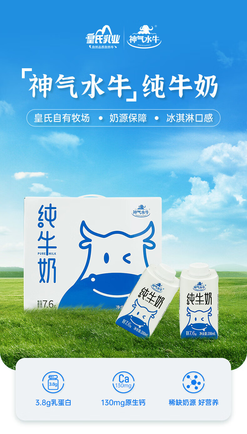京东网上商城