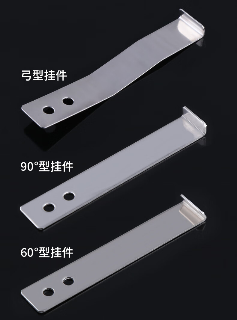 瓷砖挂件新型不锈钢干挂挂钩挂砖扣件地砖挂墙上墙防坠件点挂固定 l型