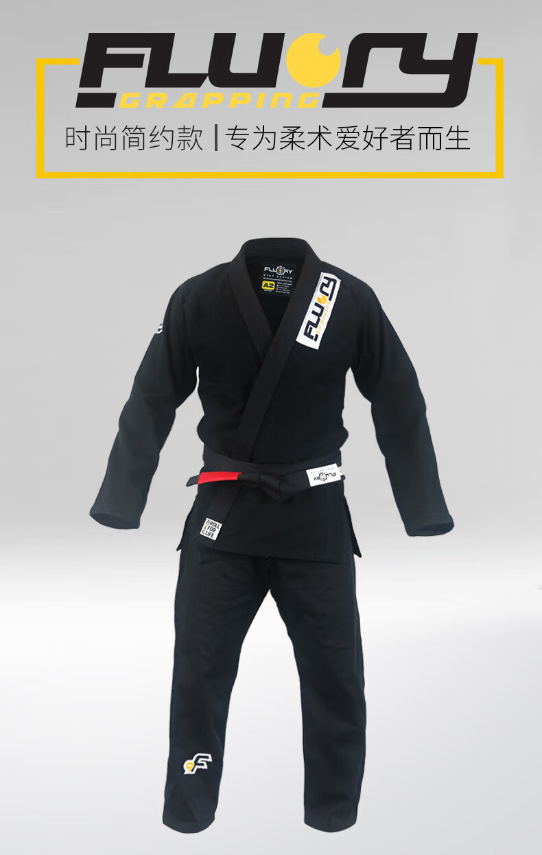 柔道服巴西柔术服bjjgi柔道服成人黑色柔术道服训练男女 白色(不含
