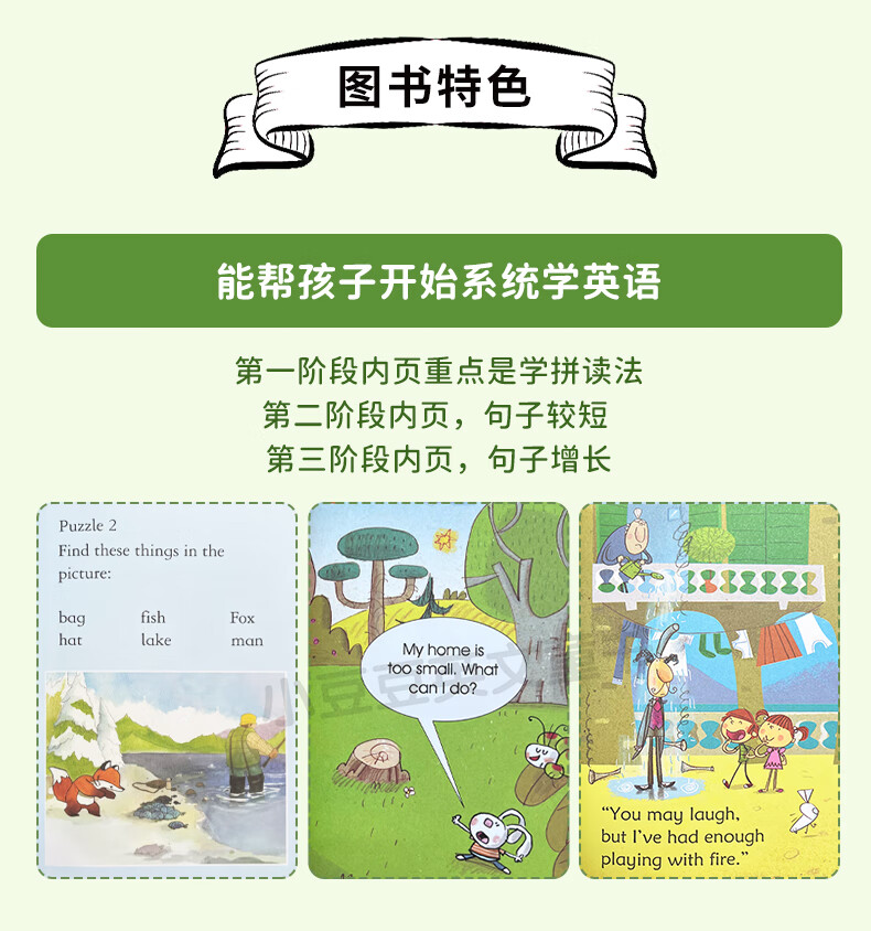 Usborne 尤斯伯恩 我的第一二图书馆绘本四个我的阅读三四个图书馆 My First Reading Library 180册 英文原版进口绘本 分级阅读绘本礼盒装 故事图画书 章节书 我的第四个图书馆详情图片17