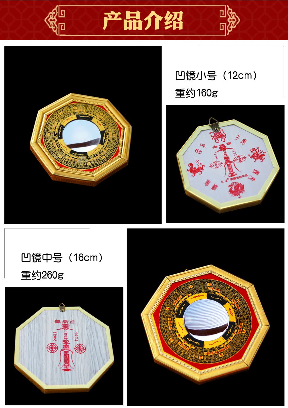 贞玉吉合金阴阳乾坤罗经八卦镜风水摆件凹面凸镜家用门口悬挂家居用品