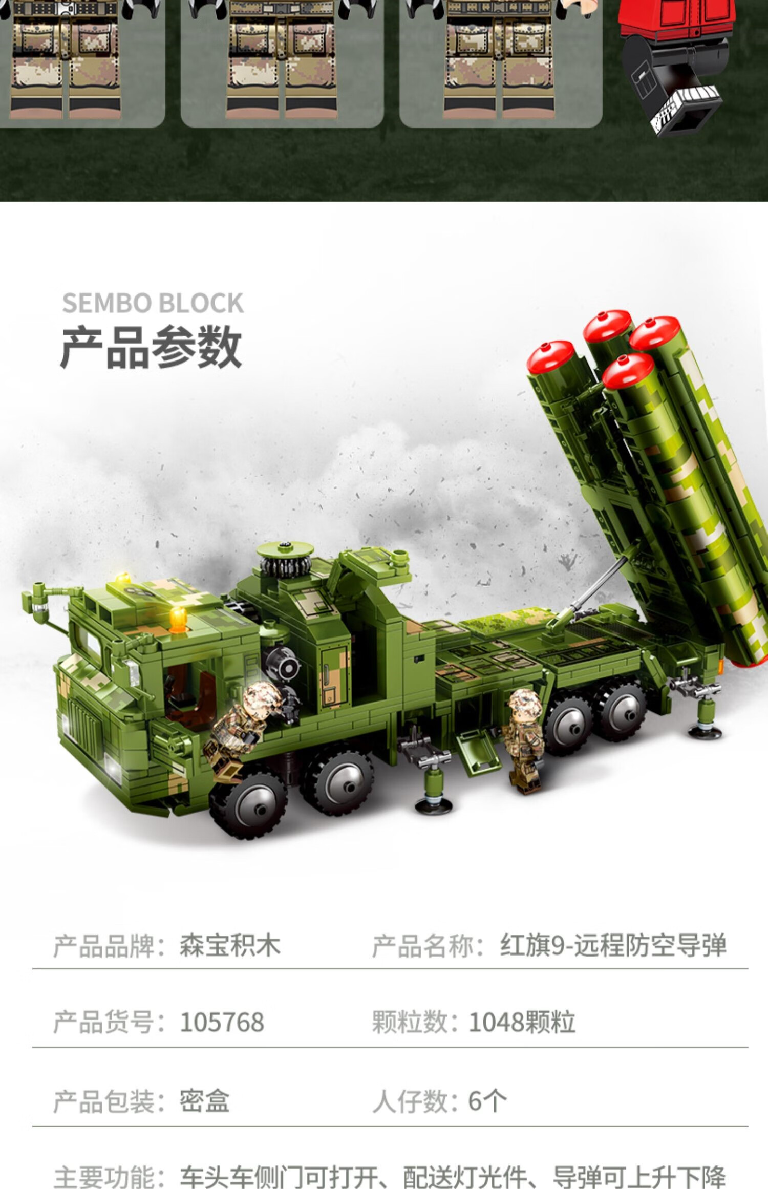 东风21d 反舰弹道导弹【图片 价格 品牌 报价】-京东