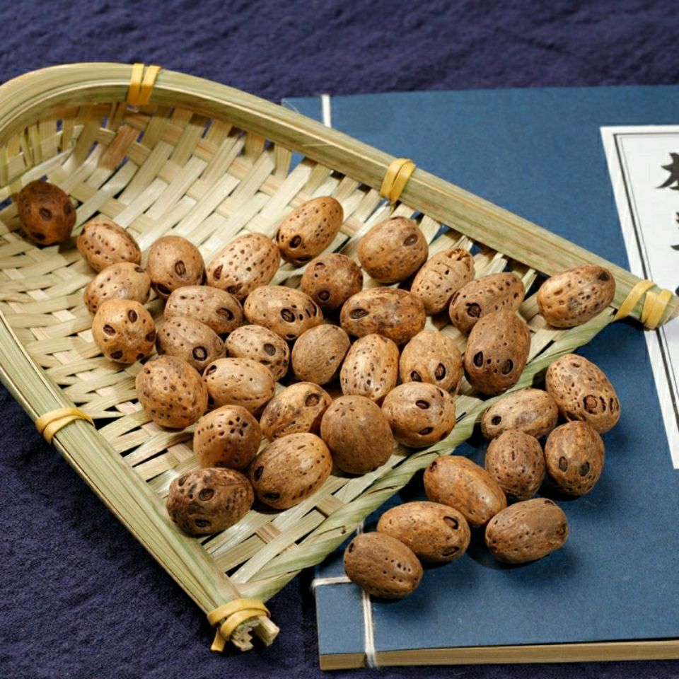 中药材五眼果五眼果籽无眼果菩提子五眼果种子泡酒 五眼果100克【图片