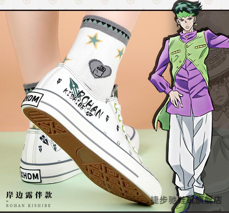 jojo动漫帆布鞋jojo的奇妙冒险联名鞋二次元吉良吉影布加拉提低帮帆布