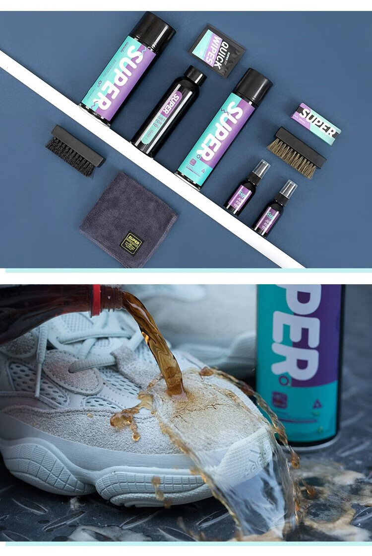 super洗鞋神器防水喷雾aj球鞋清洁椰子yeezy小白鞋清洗剂护理套装