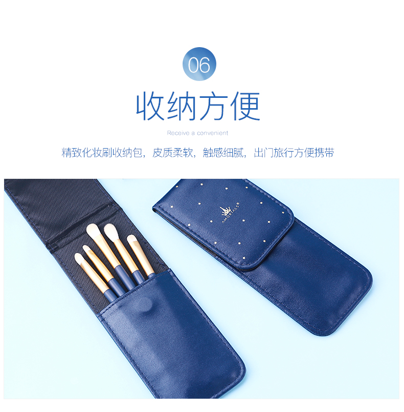 尔木萄（AMORTALS） 星动化妆刷套装特种细纤维毛散粉刷腮红刷轮廓刷粉底刷晕染刷眼影眉刷唇刷生日 【星耀套装】眼部化妆刷5支