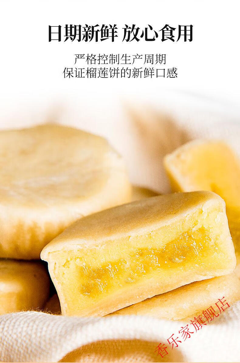 卡尔顿榴莲饼 500g/1kg/2kg 卡尔顿榴莲酥整箱糕点入口软糯馅饼休闲