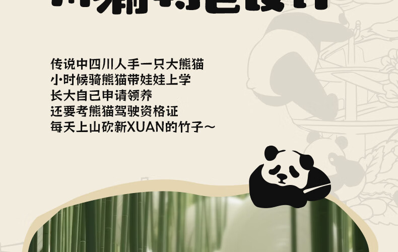 匹克国创-熊猫丨态极大三角面包鞋男一熊猫运动鞋休闲鞋白色鞋女脚蹬厚底老爹鞋女休闲鞋运动鞋 【男】帆布白色/绿-熊猫 42详情图片6