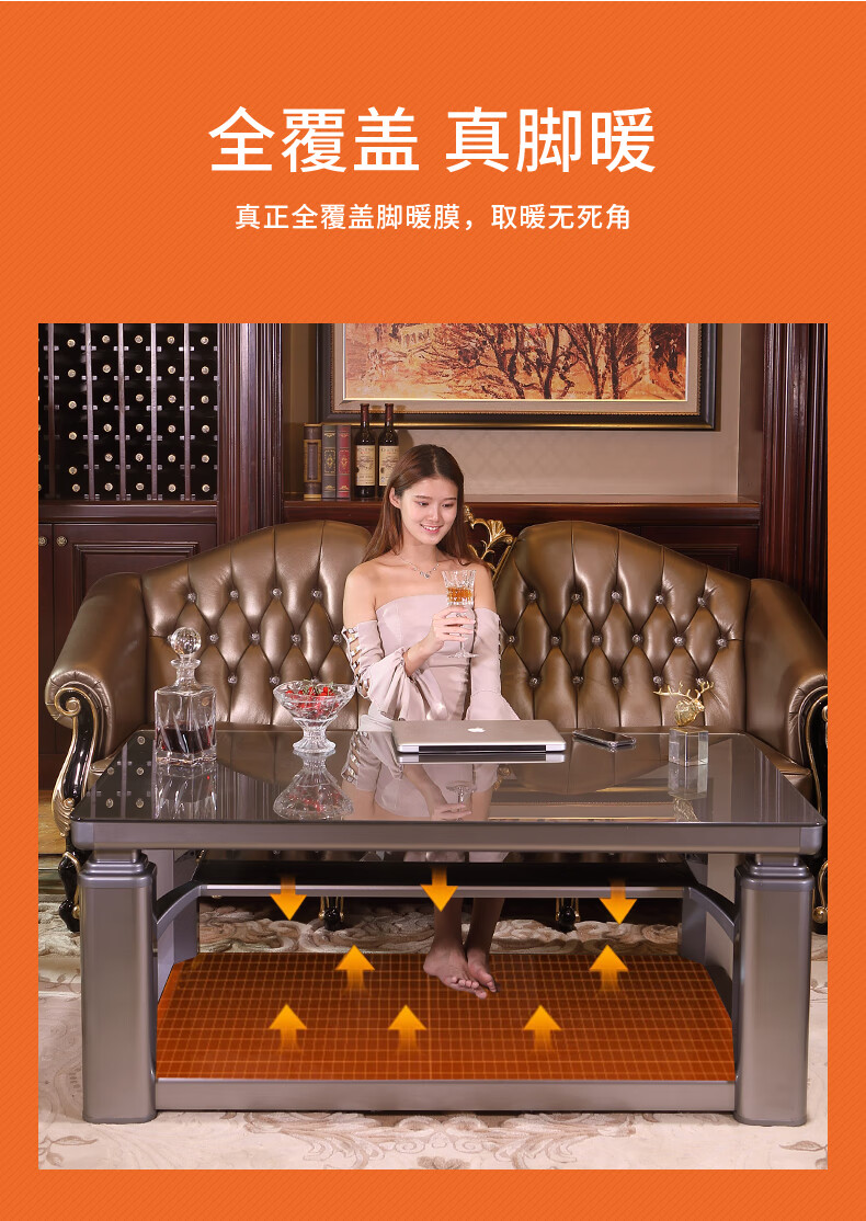 瑞强升降取暖茶几电取暖桌家用多功能烤火桌子电炉子节能省电客厅远