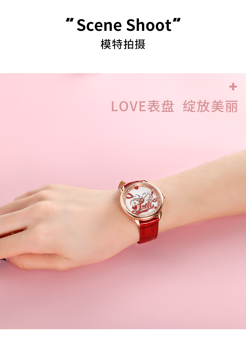 veecans红唇蜜语腕表 红色【图片 价格 品牌 报价】-京东