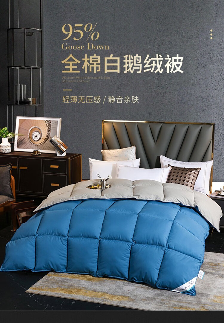 恒源祥恒源祥羽绒被全棉95白鹅绒保暖加厚冬被子羽绒被芯单双人学生