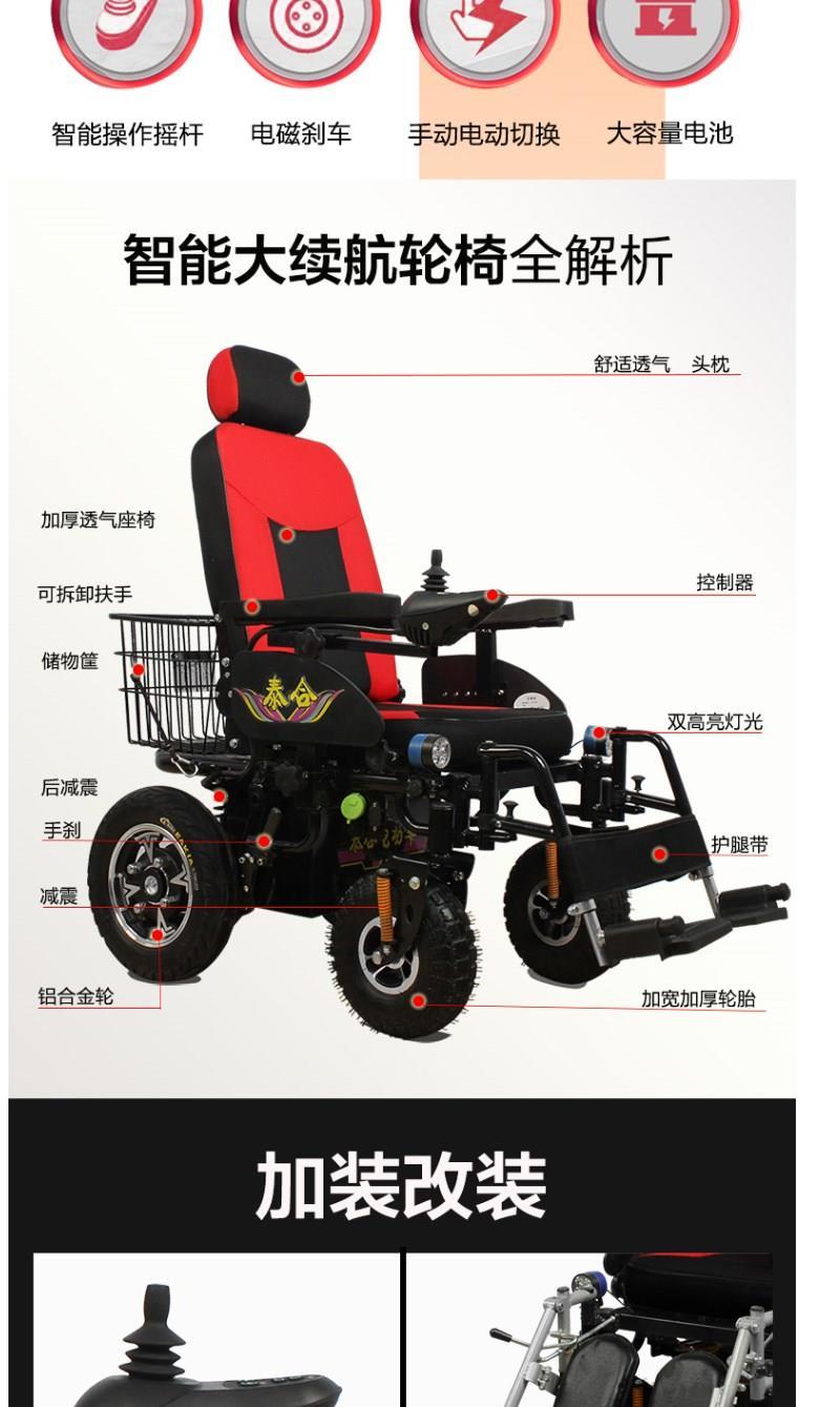 金刚电动轮椅车老人残疾人四轮越野全自动多功能 24v40a锂电池 单手