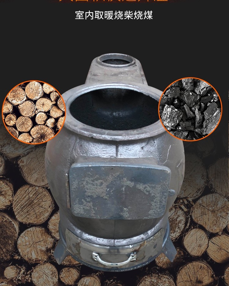 3号炮弹炉子【图片 价格 品牌 报价】-京东