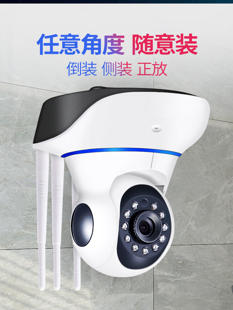 尼基科监控器隐秘无线摄像头4g摄像头室外超清夜视360度旋转家用可