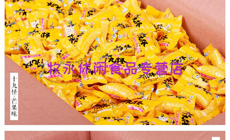 老滇云南十九怪酸角冻果冻糖鲜花冻10斤十八怪特产酸角冻糖果散装柠檬