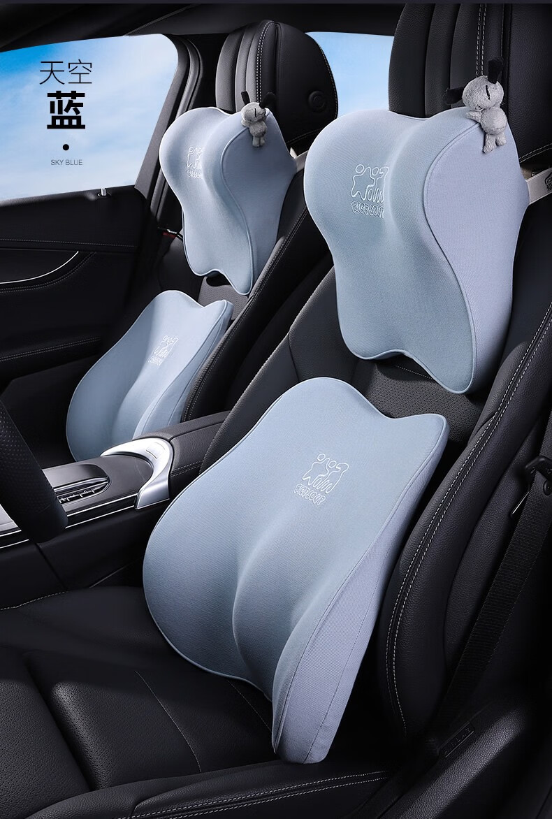 爱车屋汽车头枕护颈枕车用靠枕夏季座椅头枕一对可爱主驾驶脖子靠枕
