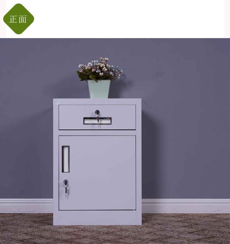 佰佑矮柜文件柜铁皮柜带锁床头柜储物柜桌下办公抽屉柜免安装工具柜小