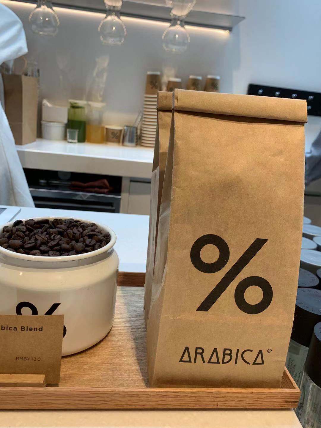 单品豆中深度烘培blendarabica%咖啡豆阿拉比卡咖啡200g