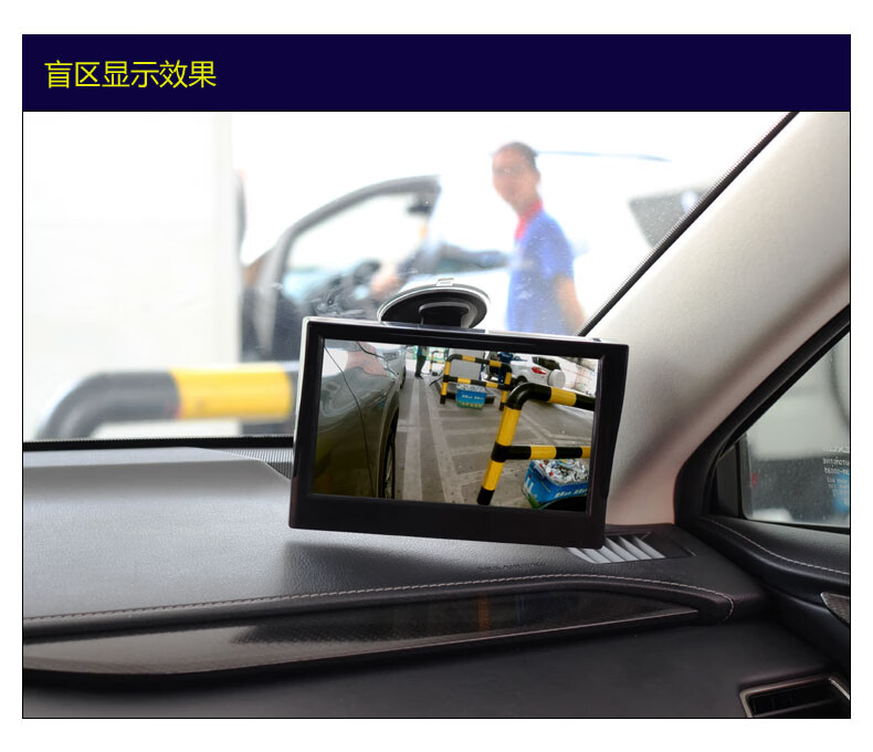 适用于侧视盲区摄像头 汽车前轮左侧右侧视频 车载全景高清夜视影像