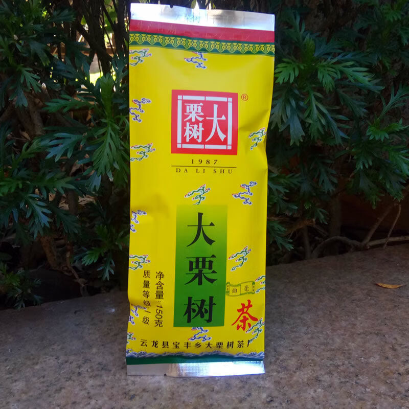 云龙大粟树茶大理云龙大栗树茶碧螺春滇绿茶叶滇绿茶碧螺春袋装150g