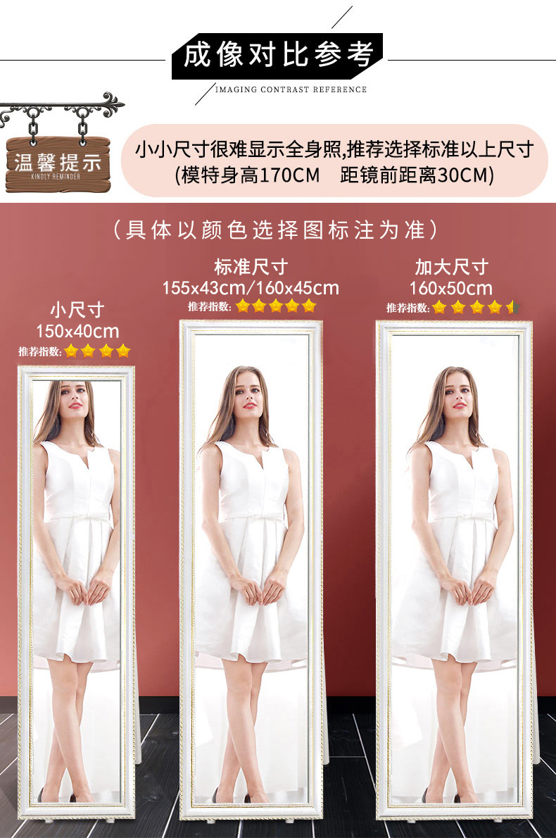 落地镜简约卧室家用穿衣镜服装店学生宿舍试衣镜 007加大尺寸(免安装)