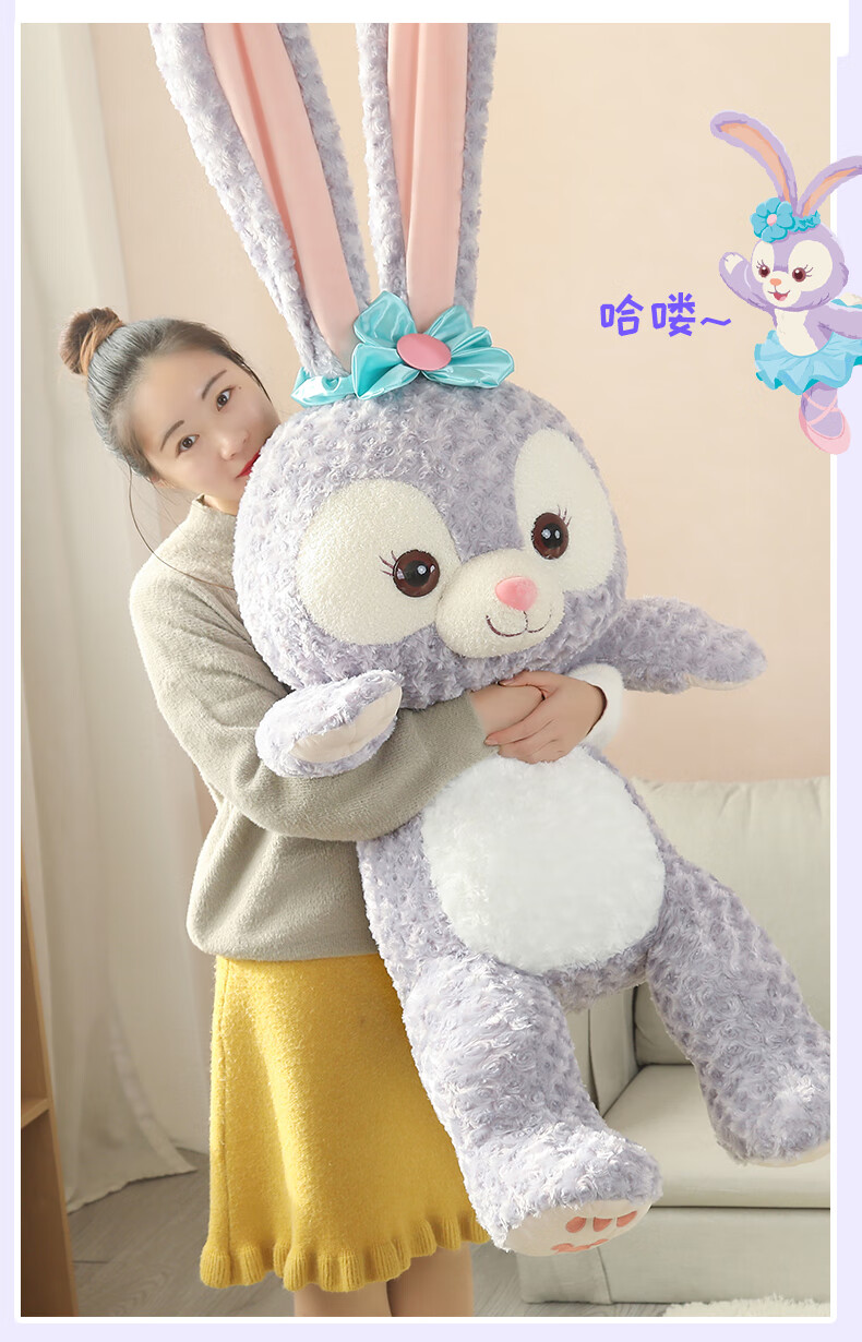 星黛露公仔抱枕可爱兔子娃娃迪士尼玩偶孩子生日礼物女生 宝蓝色_和服