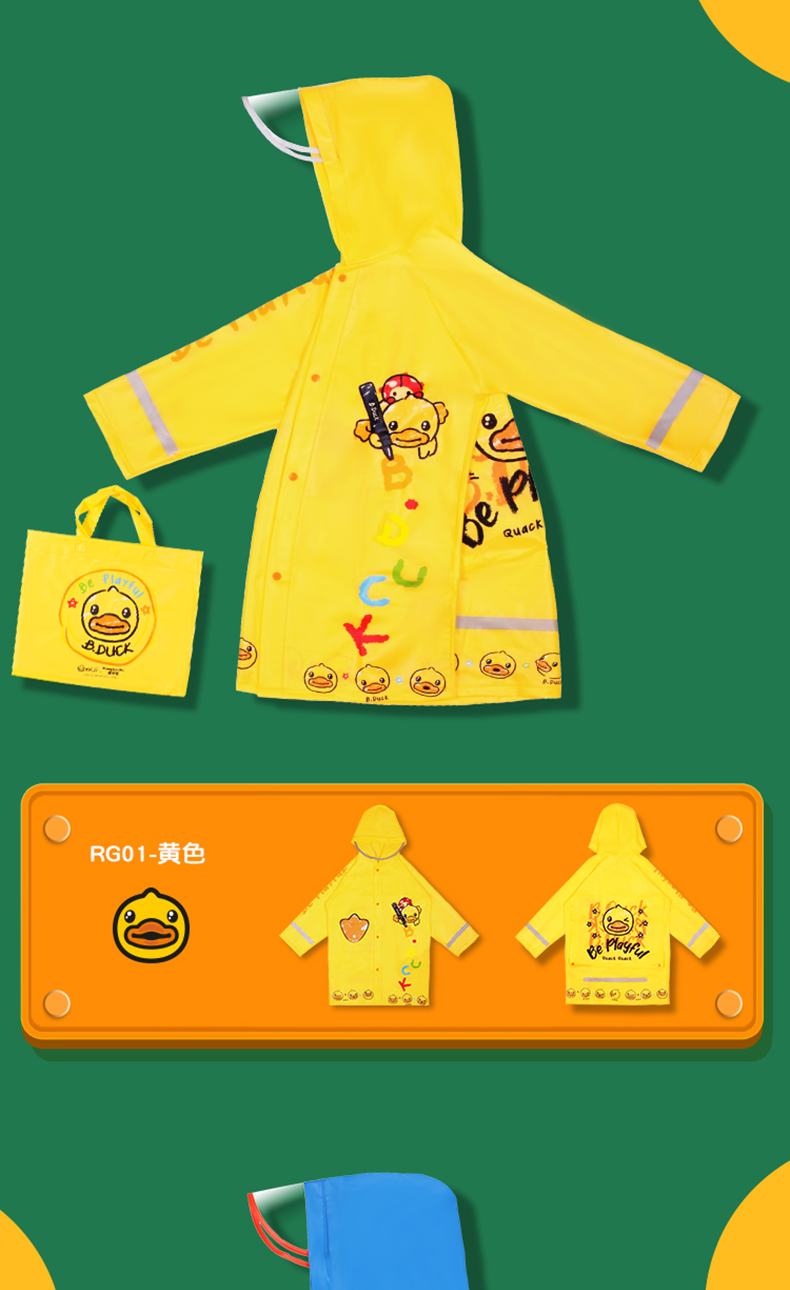 小童小学生幼儿园宝宝雨披雨鞋男女 rg01小黄鸭雨衣红色【带书包位】