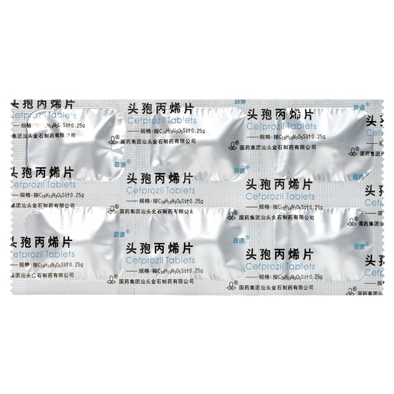 劲迪 头孢丙烯片 0.25g*6片 一盒【图片 价格 品牌 报价】-京东