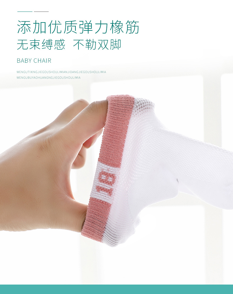 迪士尼disney儿童节小孩的女童袜子纯锦纶尼龙聚酰胺纤维薄款夏季短袜