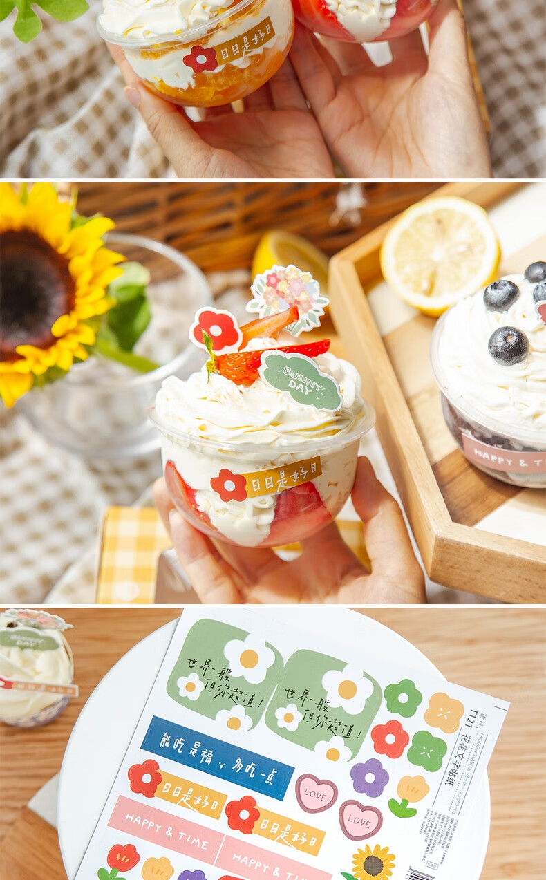 网红u型波波杯啵啵一次性带盖冰淇淋蛋糕胖胖奶茶杯子布丁商用瓶 透明