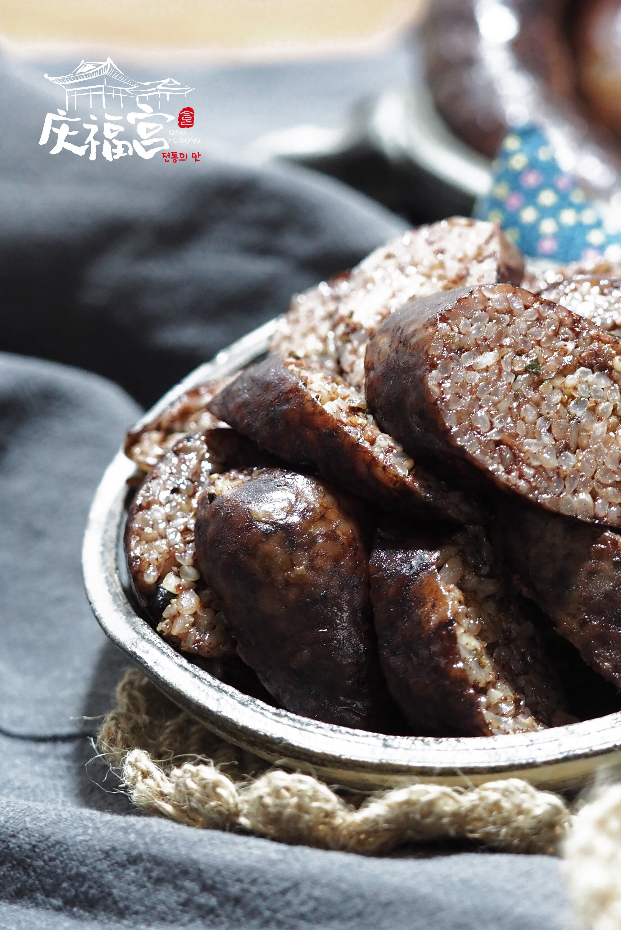 庆福宫米肠 延边朝鲜族民俗食品 特色小吃 500克x2袋 红色【图片 价格