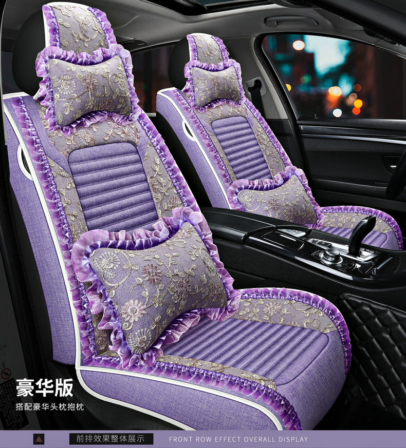 于女神汽车座套布艺蕾丝四季通用全包女士专用粉色时尚女王汽车坐垫